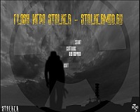 Сталкер Флеш игра Сталкер Флеш игра