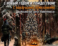 С Новым годом и Рождеством! C НОВЫМ ГОДОМ!!!