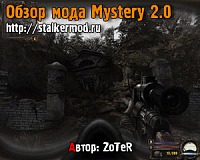 Обзор мода Mystery 2.0 Обзор мода Сталкер Mystery 2.0