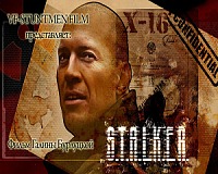 S.T.A.L.K.E.R. - Фильм Галины Бурлуцкой Фильм Сталкер Галины Бурлуцкой