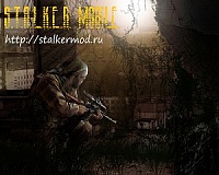 Stalker mobile Stalker mobile